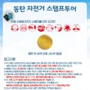 동탄청소년문화의집 3층 이미지