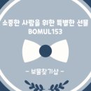 토퍼하우스