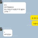 석류나무 | [엄마 선물 추천😀] 갱년기 영양제 싸이언티픽 석류회화나무열매환(실제 섭취 후기)