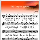 온땅에