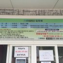 가평썰매장 이미지