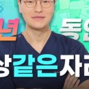 본수치과의원 이미지