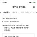 투썸플레이스 구로디지털역 깔깔거리점 이미지
