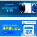 동산주유소 | [제주렌트카] 돌하루팡에서 &#39;프렌즈 렌트카&#39; 예약 이용 후기 (+2025 아반떼)