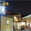 숨어있는족발 이미지