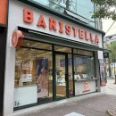 바리스텔라익산