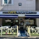 카페 다온누리 이미지