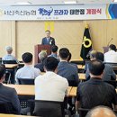 서산태안축산업협동조합 이미지