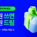 주식회사 케이플러스
