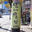 대구갈비 이미지