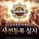 주식회사 위메이드맥스 이미지