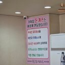 평택대 맛집 안성 공도읍 국밥 맛집 24시전주명품콩나물국밥 든든한 한 끼 후기