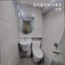 종로웰빙텔