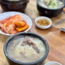 전통45년설렁탕 이미지