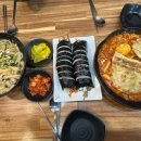 김밥분식천국 이미지