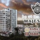 마제스가구