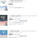 2023년 독서아카데미 | 2025년 중등 국어 임용 1차 준비 ㅣ 개론서 정리