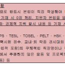 인천국제고등학교 이미지