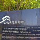 꽃담 화덕생선구이 이미지