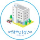 본병원 이미지