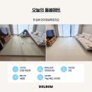 연지공원푸르지오아파트경로당 | 김해 연지공원푸르지오 33평 층간소음매트 아기매트 시공 후회없이