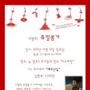 특별한-休 이미지