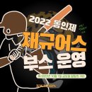 이대호태권도 | [10월 1주차] 제목 소재 고갈