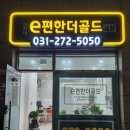 골드T공인중개사사무소 이미지