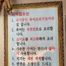 반월복집 이미지