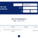 신정행정사 사무소 이미지