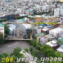 남부 제2화장실 이미지