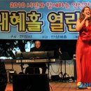 내혜홀광장3 이미지