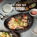 연어앓이 | 구좌읍 맛집 평대앓이 인스타 감성 사진 스팟