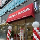 양덕동104 | 포항 양덕동 카페 베이글 맛집 위클리베이글 포항법원점