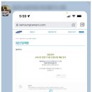 삼성반도체학원 이미지