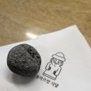 돌하르방뚝배기식당 | 양주 옥정 돼지고기 맛집, 돌하르방 식당 본점 방문 후기