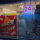 폴리파크 칠곡점 이미지