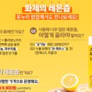 소화온누리약국 이미지