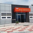 비봉마리나 이미지