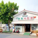 한일옥 이미지