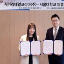 자라 이데일리