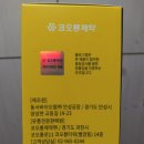 소도몰충주