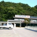 옥동양어장 횟집 이미지