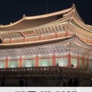 광화문역 8번출구 이미지