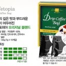 커피토피아 이미지