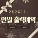동래개발 직업소개소 이미지