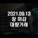 동양바이오파워 이미지