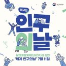 아이더스에프앤비