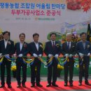 평동농협 이미지