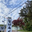 [경북 칠곡] 대구팔공산 고깃집 한우 한티축산 주차장 가격 솔직후기